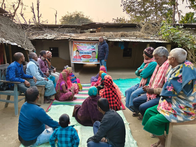 कांग्रेस ने किया संवाद कार्यक्रम आयोजित