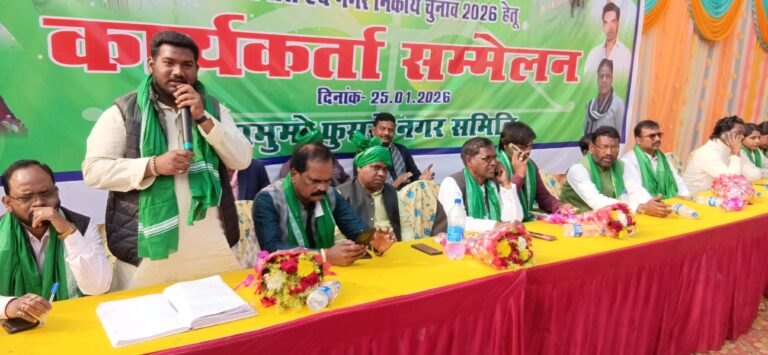 Bokaro News : झामुमो ने सभी 28 वार्डों को लेकर किया विचार-विमर्श