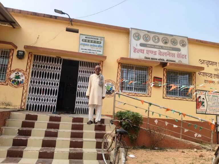 हेल्थ एंड वेलनेस सेंटर जिनोरिया को एनक्यूएएस सर्टिफिकेट