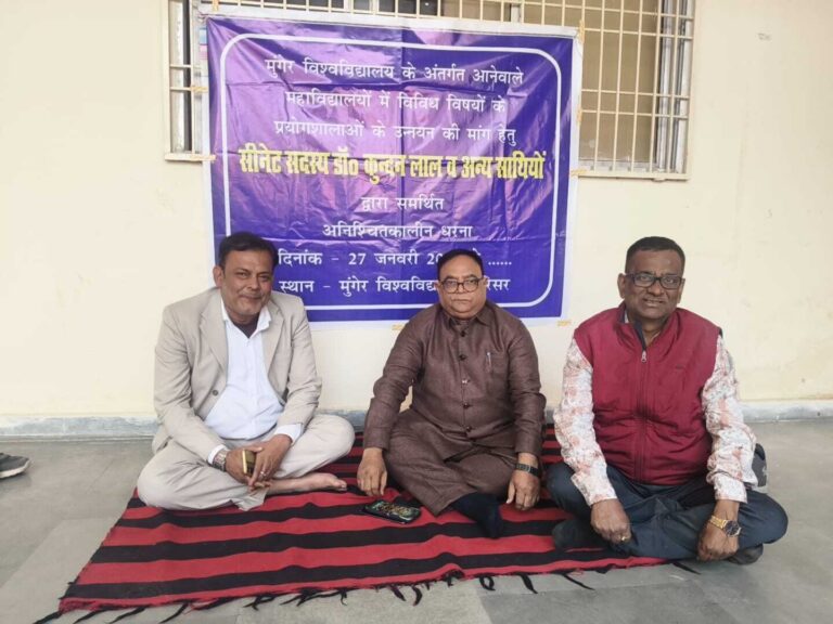कॉलेज में प्रयोगशालाओं के सुधार को लेकर धरना पर बैठे नोडल अधिकारी