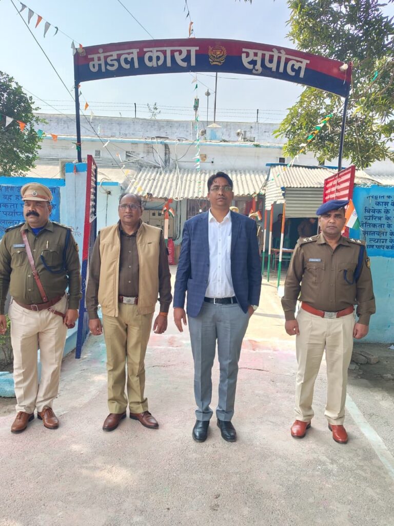जिला विधिक सेवा प्राधिकार सचिव ने मंडल कारा का किया निरीक्षण, दिये गये आवश्यक निर्देश