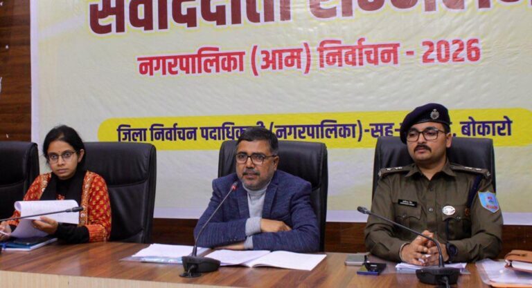 Bokaro News : चास नगर निगम में 162073 व फुसरो नगर परिषद में 65082 मतदाता चुनेंगे प्रतिनिधि