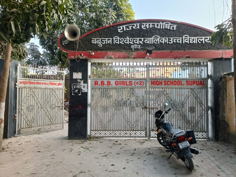 38 केंद्रों पर इंटरमीडिएट की परीक्षा दो से, 23,485 परीक्षार्थी होंगे शामिल