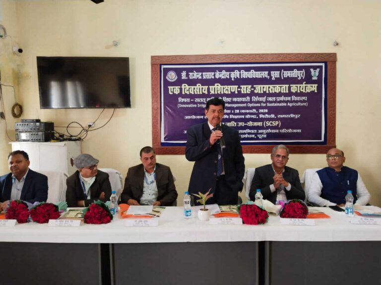 Samastipur News:भूमिगत जल का जरूरत के अनुरूप उपयोग करने की जरूरत : डॉ सिंह