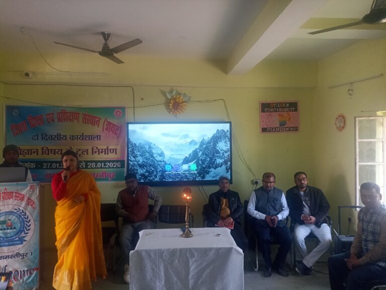 Samastipur News:जटिल विषयों को समझने में मदद करता है टूल्स : डा सोनाली