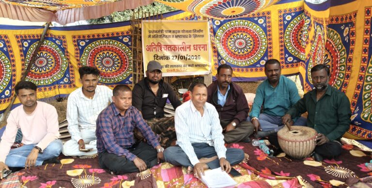 Giridih News :सड़क निर्माण में अनियमितता के खिलाफ धरना