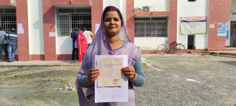 राजमहल में अध्यक्ष के लिए तीन प्रत्याशियों ने खरीदा नामांकन पर्चा