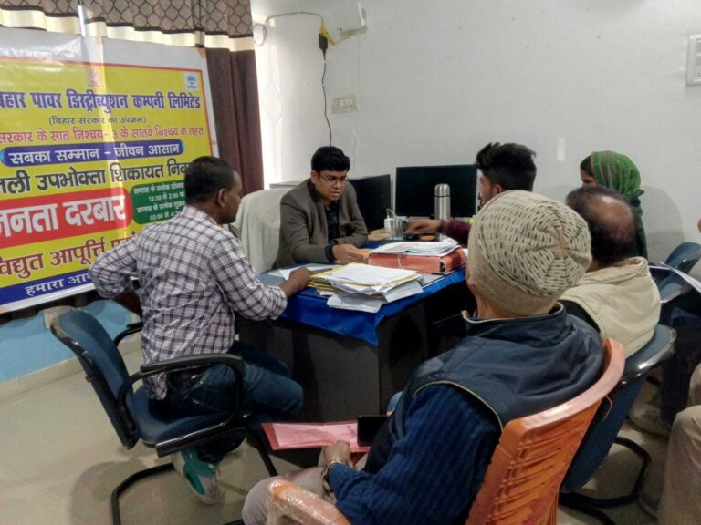उपभोक्ताओं को सहूलियत देने के लिए बिजली विभाग ने लगाया दरबार
