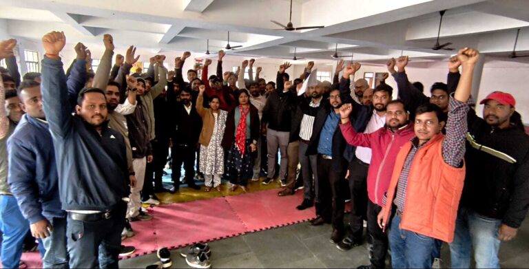 बैठक कर हड़ताल की दी चेतावनी