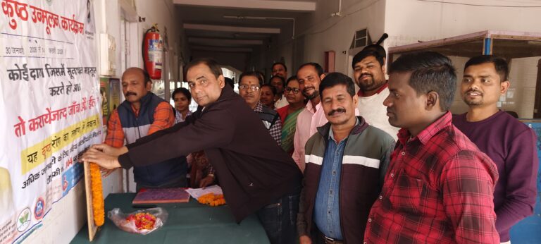 बापू की पुण्यतिथि पर सीएचसी में कर्मियों ने कुष्ठ रोगियों से भेद्भाव नहीं करने की ली शपथ