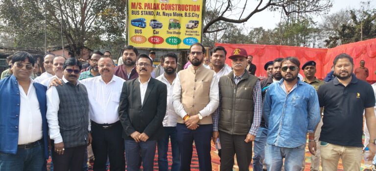 Bokaro News : नयामोड़ बस स्टैंड की दुरुस्त होगी व्यवस्था, यात्रियों को मिलेगी सुविधाएं : सीजीएम
