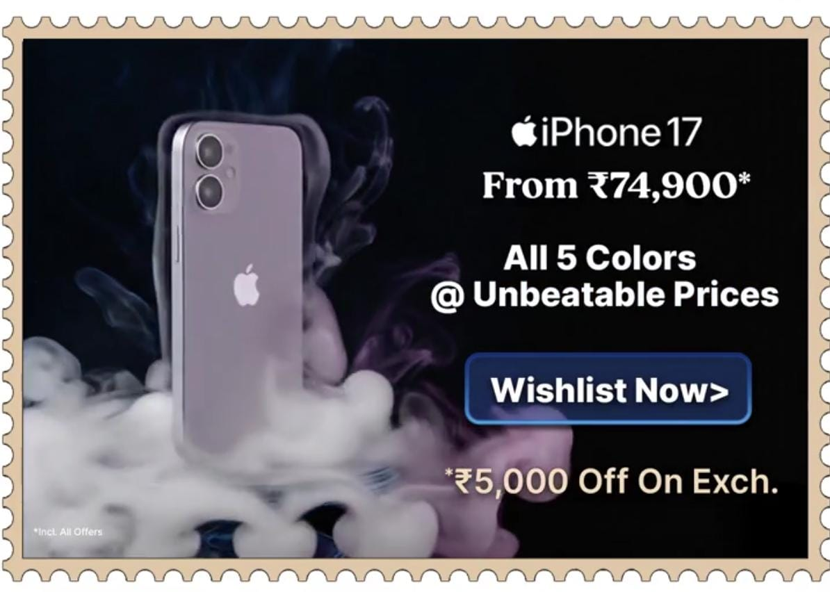 फ्लिपकार्ट रिपब्लिक डे सेल में आईफोन 17 पर मिलने वाली डील 
