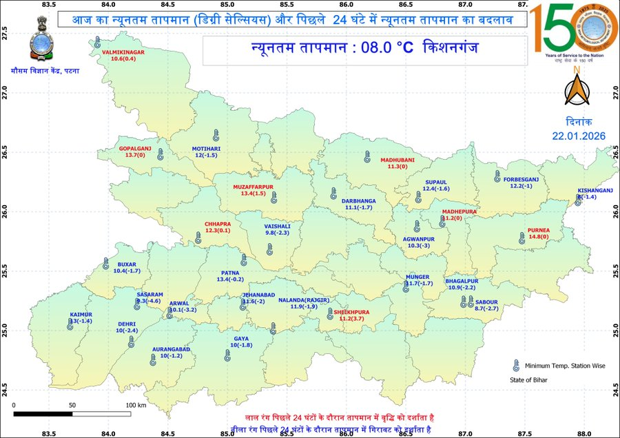 बिहार में ठंड के साथ कोहरे का डबल अटैक, कई जिलों में अलर्ट, मौसम विभाग की चेतावनी 3 Image 192
