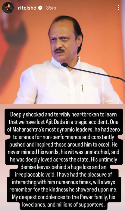 Ajit Pawar Death: अजित पवार की दर्दनाक मौत पर अरुण गोविल ने जताया शोक, कहा- जांच होनी ही चाहिए 2 Image 337