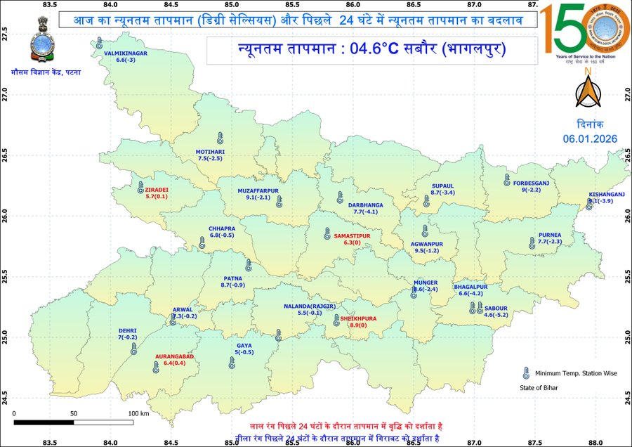 बिहार के 25 जिलों के लोग अगले 48 घंटे के लिए हो जाएं सावधान, Imd ने जारी किया ऑरेंज अलर्ट 3 Image 56