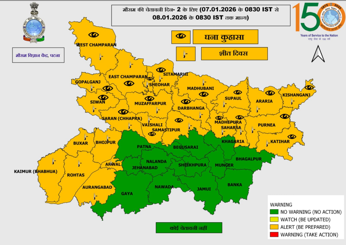Bihar Ka Mausam: अगले 4 दिन थर-थर कांपेगा बिहार, इन 25 जिलों में मौसम विभाग का ऑरेंज अलर्ट, शिमला जैसी पड़ेगी ठंड 1 Image 59