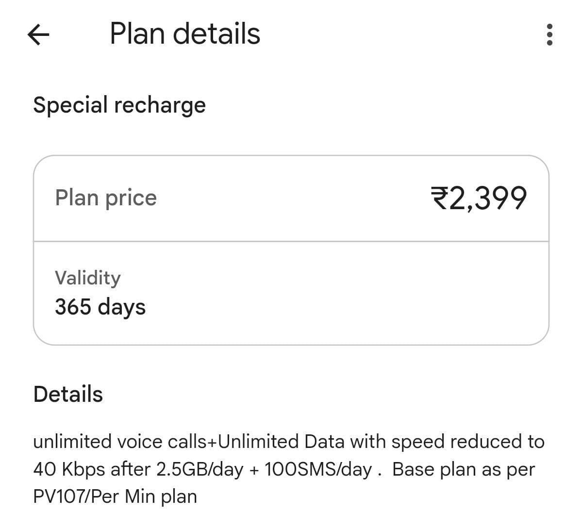 बीएसएनएल का 2399 रुपये वाला प्लान 