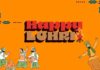 Hapyy Lohri 2026 Wishes Quotes Live:लोहड़ी के खास मौके पर अपनों को दिल से भेजें ये प्यार भरे संदेश, कोट्स और शुभकामनाएं Happy Lohri 2026 Wishes Live