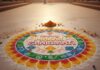 Makar Sankranti Rangoli Design: त्योहार की रौनक बढ़ाएं, मकर संक्रांति के मौके पर बनाएं ये रंगोली डिजाइन Makar Sankranti Rangoli Design