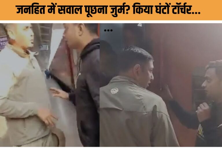 प्रभात खबर के पत्रकार का फोन छीना, सबूत मिटाए, गालियां दीं, पटना जंक्शन पर RPF जवानों ने दी जेल भेजने की धमकी