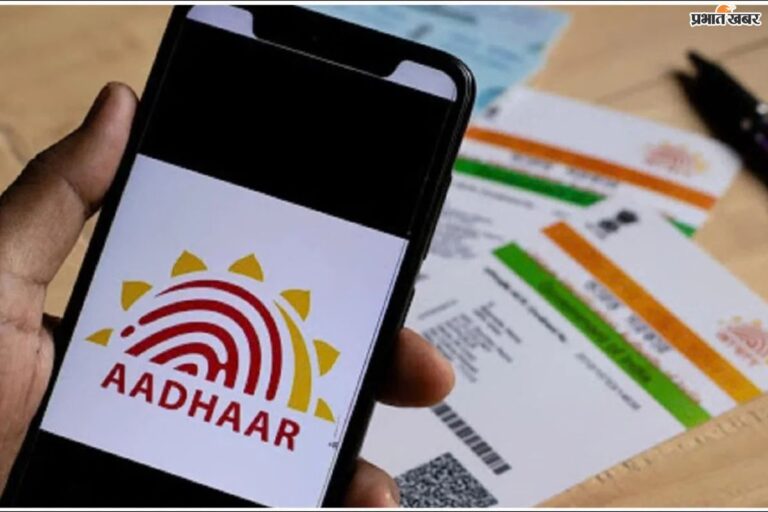 सावधान! कहीं आपका आधार कार्ड तो नहीं हुआ रद्द? सरकार ने बंद किए 2.5 करोड़ कार्ड