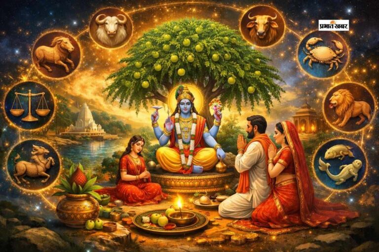 आमलकी एकादशी का राशियों पर पड़ेगा ये प्रभाव