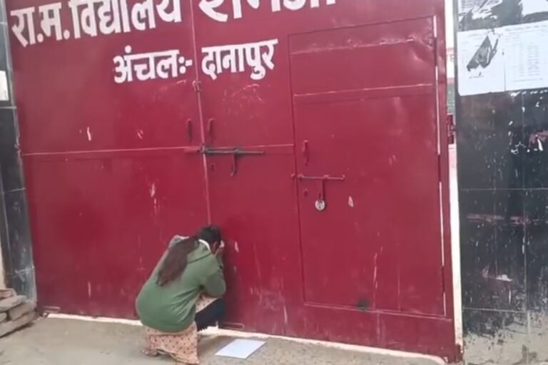 ‘प्लीज सर… प्लीज सर गेट खोल दीजिए ना सर’, सेंटर पर नहीं मिली एंट्री तो फूट-फूटकर रोई छात्रा