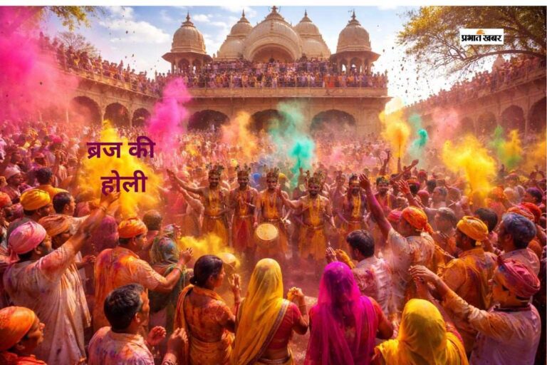ब्रज में रंगों के साथ गूंज रहे ‘राधे-राधे’ और ‘श्याम’ के जयकारे