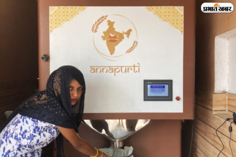 अब ATM से निकलेगा अनाज, इस राज्य में आया तगड़ा जुगाड़
