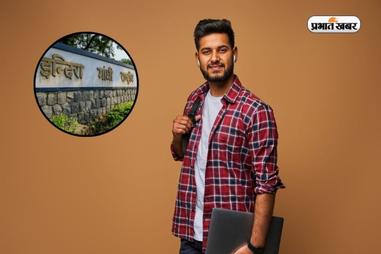 बिना एग्जाम के MBA में एंट्री! इस कॉलेज से करें कोर्स 