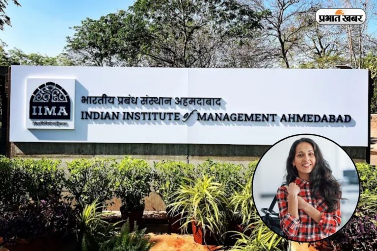 1 करोड़ 10 लाख तक का पैकेज! मैनेजमेंट के लिए बेस्ट ऑप्शन है ये कॉलेज