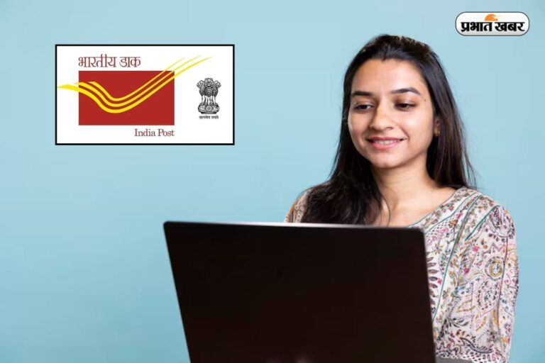 ग्रामीण डाक सेवक भर्ती का रिजल्ट जल्द, ऐसे चेक करें अपनी मेरिट लिस्ट