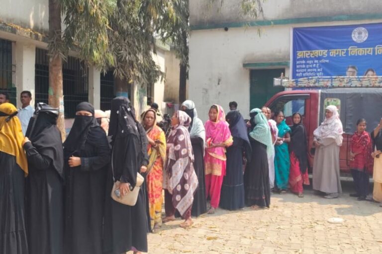 झारखंड निकाय चुनाव संपन्न: कई जिलों में 60% से अधिक वोटिंग, साहेबगंज टॉप पर तो धनबाद रहा पीछे