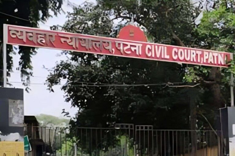 पटना सिविल कोर्ट को बम से उड़ाने की साजिश? 4 दिन में तीसरी बार मिली धमकी