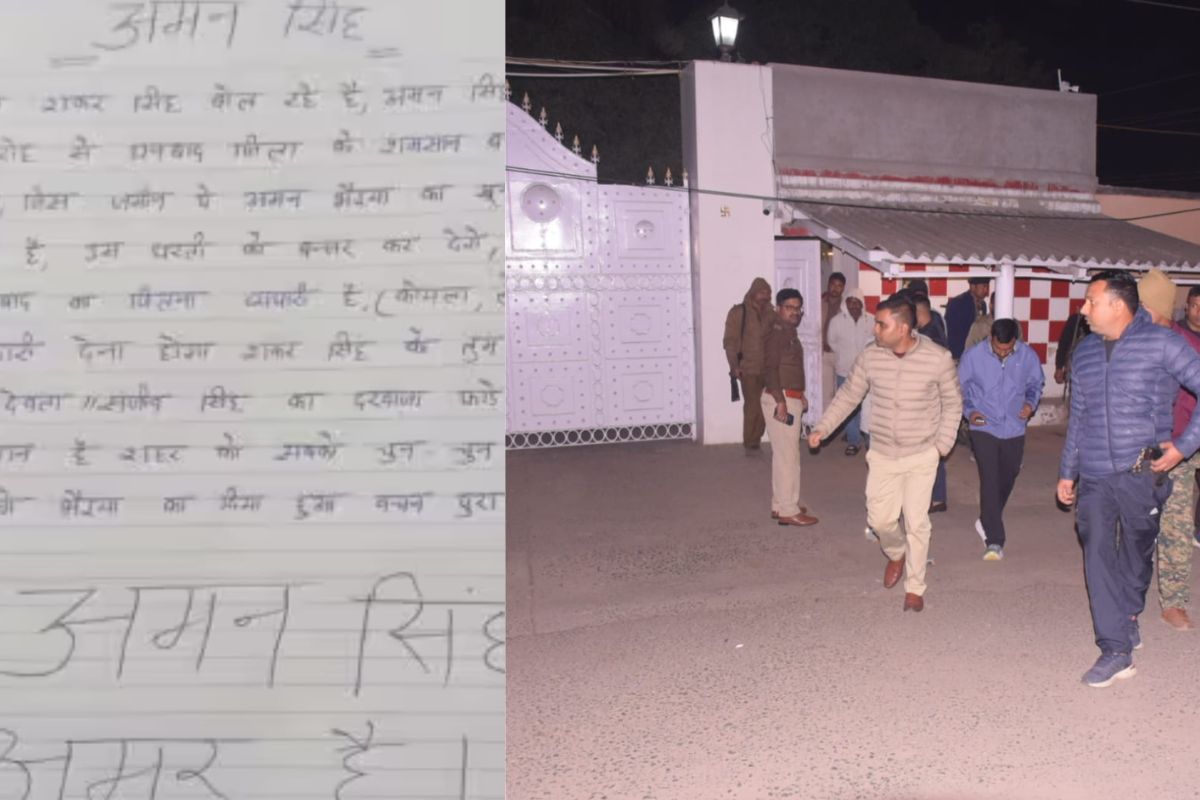 दहशत का लेटर: अमन सिंह गैंग ने ली धनबाद के सिंह मेंशन पर हमले की जिम्मेदारी, कहा- चुन-चुन कर मारेंगे