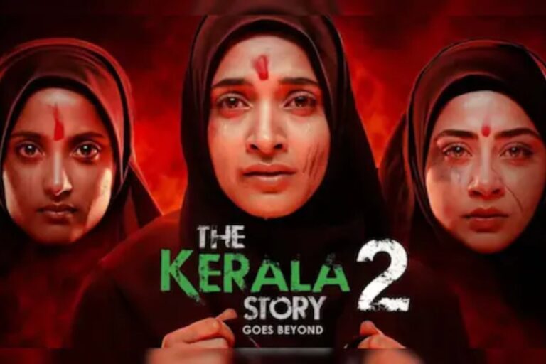 The Kerala Story 2 के 16 सीन में हुए बड़े बदलाव, फिल्म पर चली सेंसर बोर्ड की कैंची