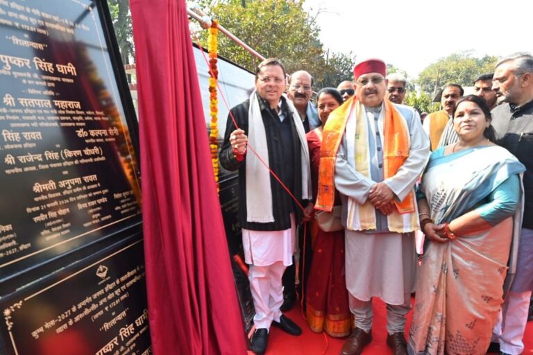 सीएम धामी ने की कुंभ मेला तैयारियों की समीक्षा, कहा- श्रद्धालुओं की सुरक्षा और सुगमता सरकार की सबसे बड़ी प्राथमिकता