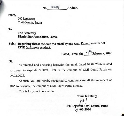 पटना सिविल कोर्ट को Rdx से उड़ाने की धमकी, ईमेल के बाद कोर्ट परिसर खाली 2 Whatsapp Image 2026 02 09 At 11.29.52 Am 1