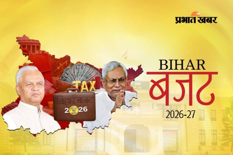 ना युवाओं को रोजगार, ना पेट्रोल-डीजल सस्ता, फिर बजट में बिहार के लोगों को क्या मिला?