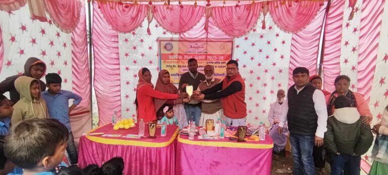 शिक्षाबाड़ी में बाल मेला सह शिक्षक-अभिभावक संगोष्ठी