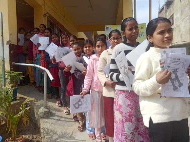 बौंसी के तीन परीक्षा केंद्रों पर 539 परीक्षार्थी हुए शामिल