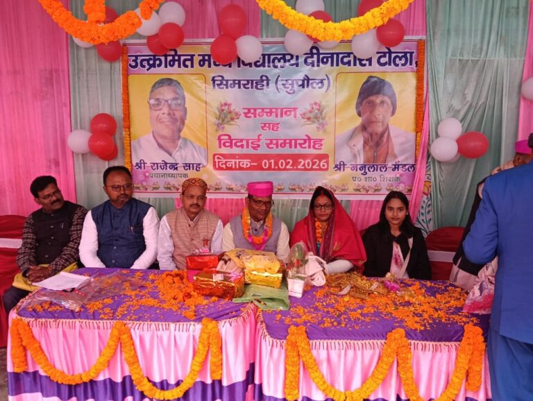 विदाई समारोह आयोजित कर प्रधानाध्यापक व सहायक शिक्षक को दी गयी विदाई