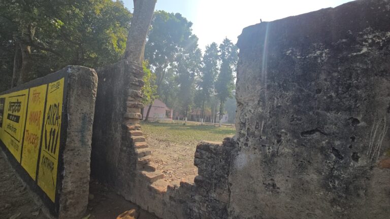 क्षतिग्रस्त चाहरदिवारी से विद्यालय में असुरक्षा का माहौल