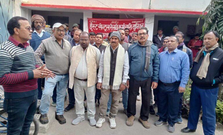 रेलवे कर्मचारी यूनियनों ने विभिन्न मांगों को लेकर किया प्रदर्शन
