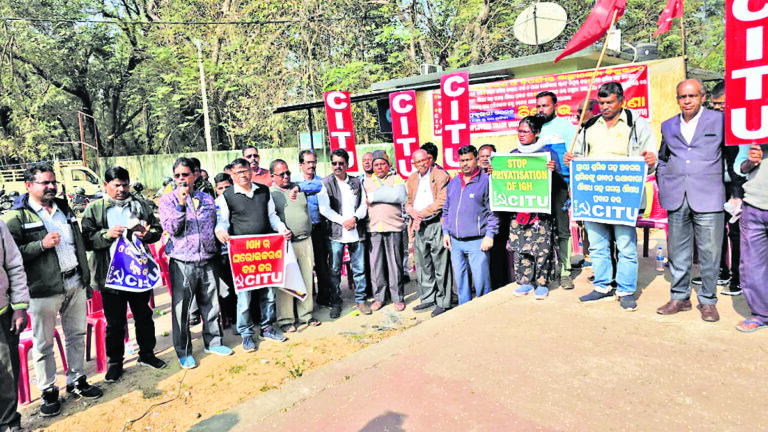 Rourkela News : आइजीएच के निजीकरण और घटती स्वास्थ्य सेवाओं के विरोध में सीटू का प्रदर्शन