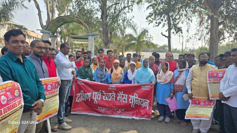 Chaibasa News : ग्रेड पे, भत्ता और कैडर पुनर्गठन की मांग को लेकर रेलकर्मियों ने िकया प्रदर्शन