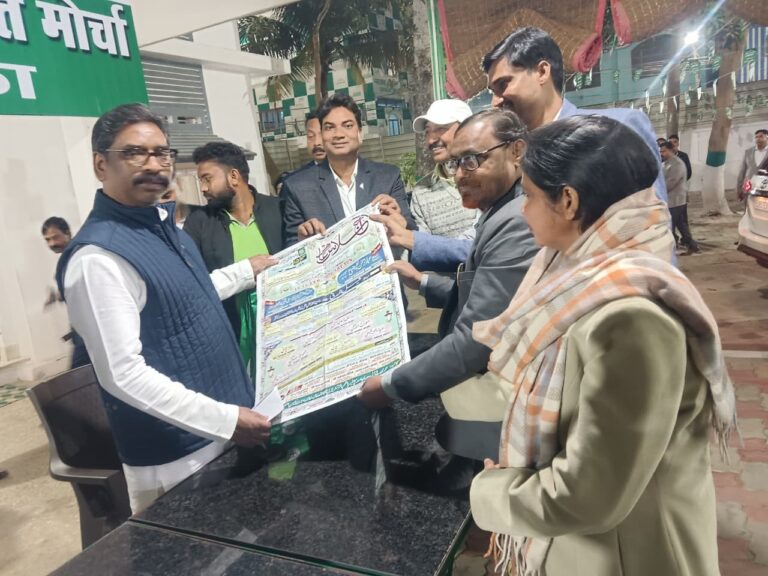 सीएम हेमंत सोरेन को जलसे में शामिल होने का दिया आमंत्रण