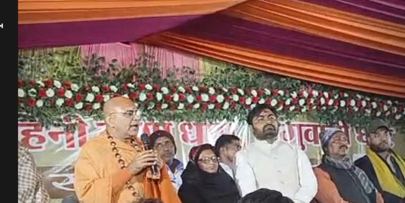 हनुमान कथा में कथावाचक ने दिया माता-पिता सम्मान का संदेश