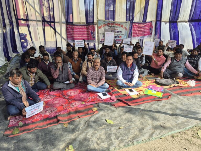 भूमि सुधार संघ जिला शाखा ने अपने मांगों के समर्थन में दिया एक दिवसीय धरना