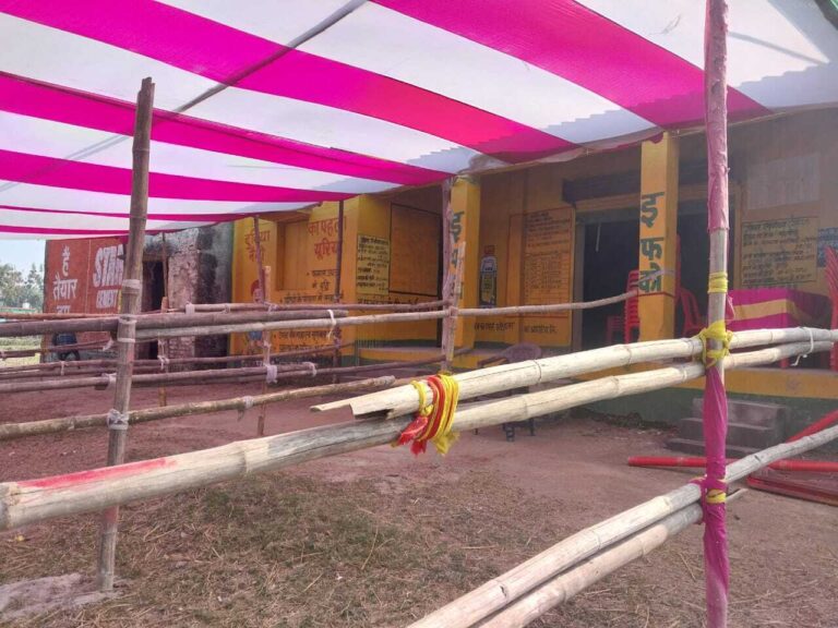 पैक्स चुनाव के लिए मतदान कर्मी रवाना, चार मतदान केंद्र पर चुनाव आज